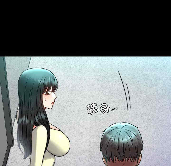 背叛的开始/完美妻子的背叛