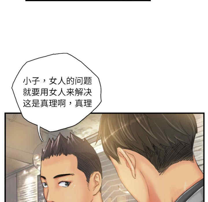 灵魂互换/窃取人生