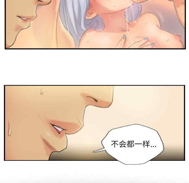 灵魂互换/窃取人生