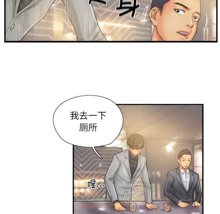 灵魂互换/窃取人生