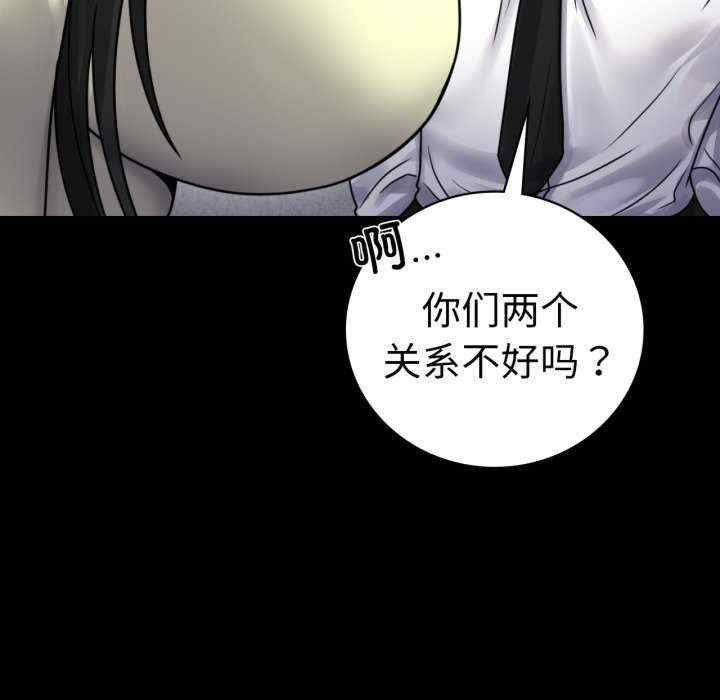 背叛的开始/完美妻子的背叛