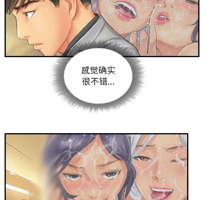 灵魂互换/窃取人生