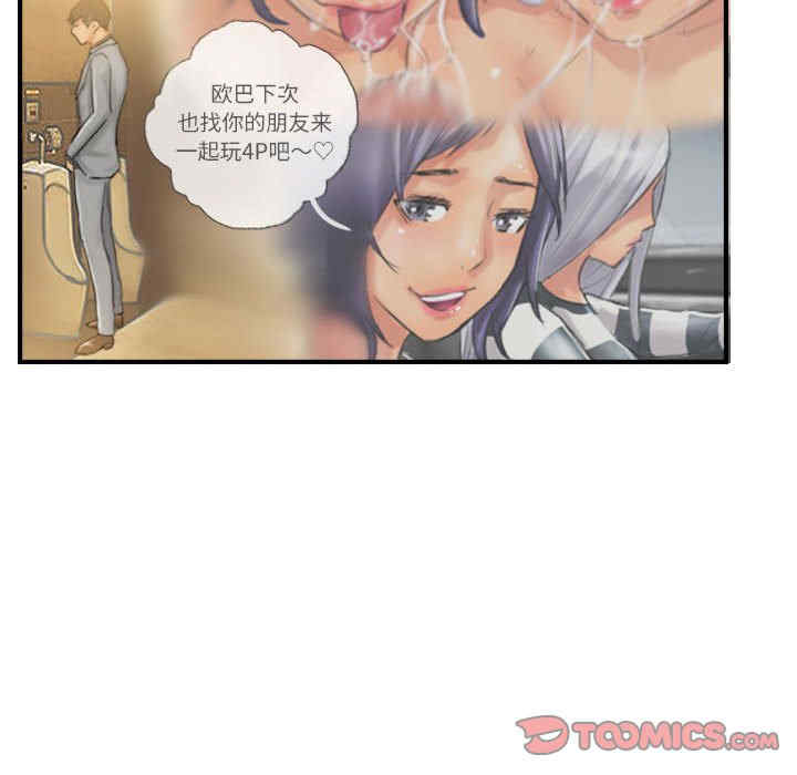 灵魂互换/窃取人生