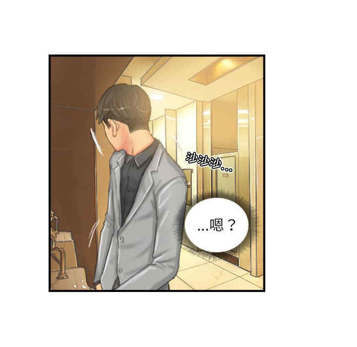 灵魂互换/窃取人生