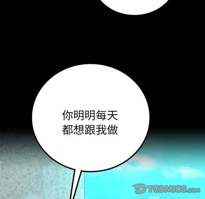 背叛的开始/完美妻子的背叛