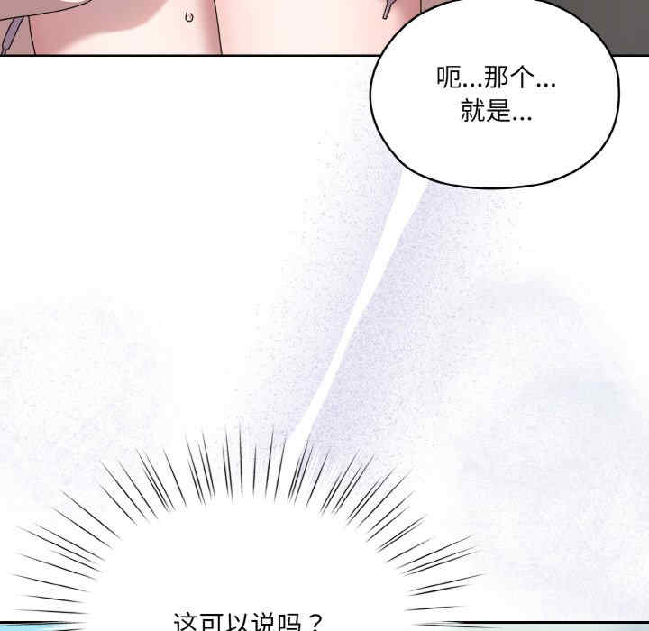 老大!请把女儿交给我!