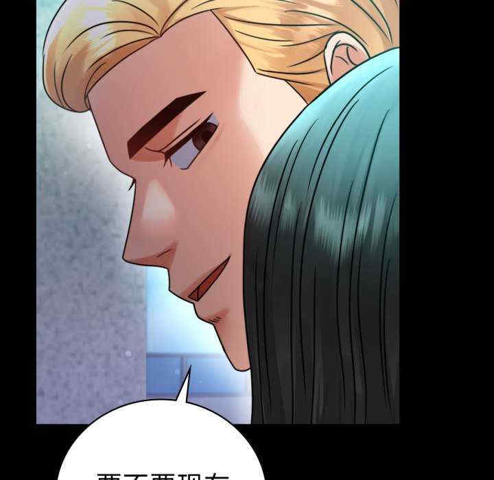 背叛的开始/完美妻子的背叛