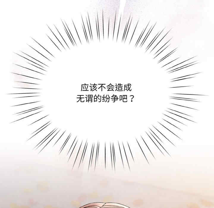 老大!请把女儿交给我!