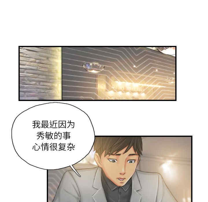 灵魂互换/窃取人生