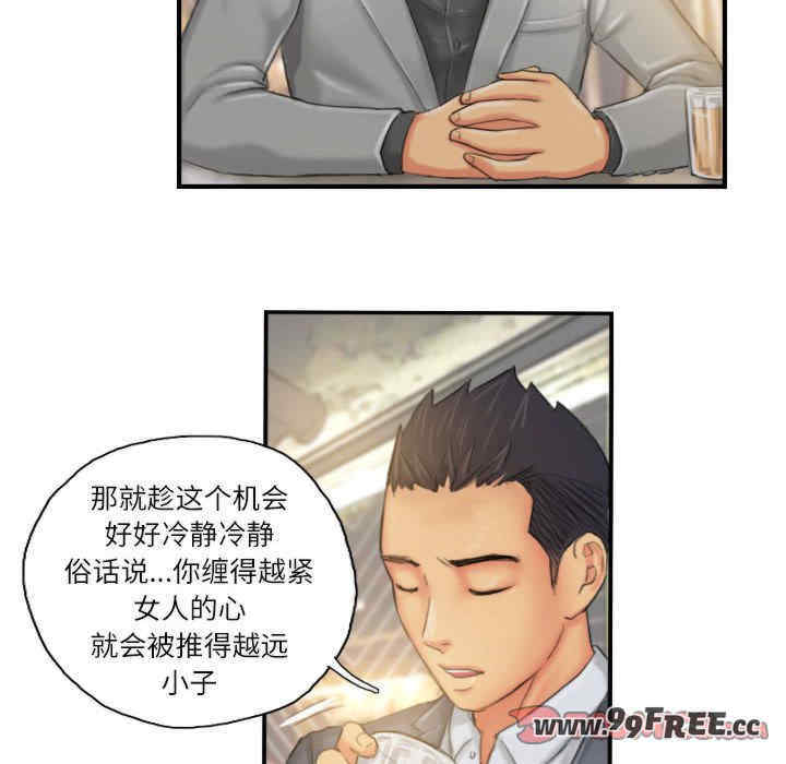 灵魂互换/窃取人生