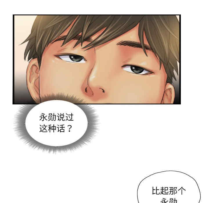 灵魂互换/窃取人生