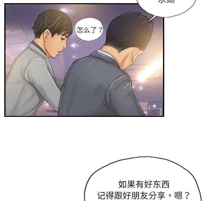 灵魂互换/窃取人生