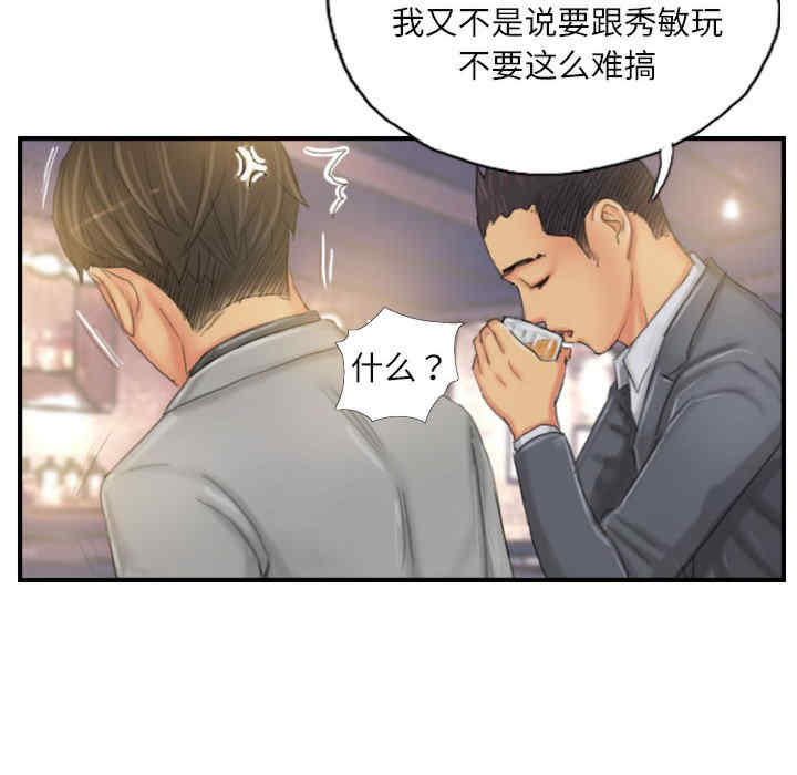 灵魂互换/窃取人生