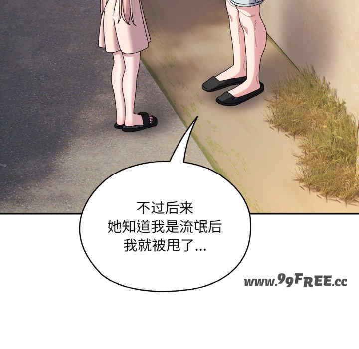 老大!请把女儿交给我!