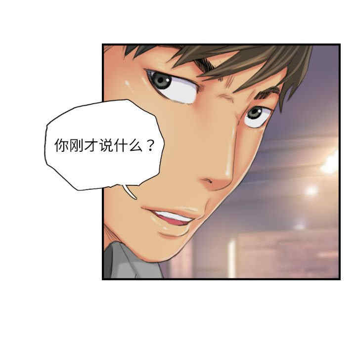 灵魂互换/窃取人生