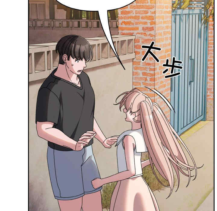 老大!请把女儿交给我!