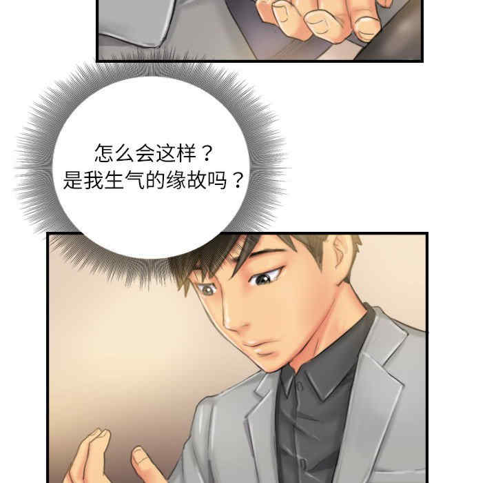 灵魂互换/窃取人生