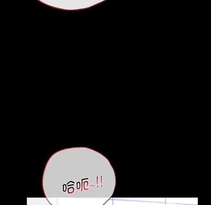 背叛的开始/完美妻子的背叛