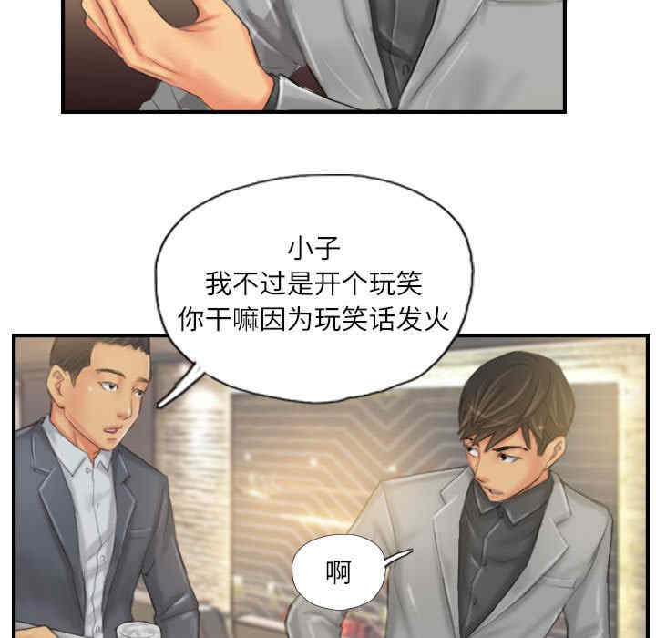 灵魂互换/窃取人生