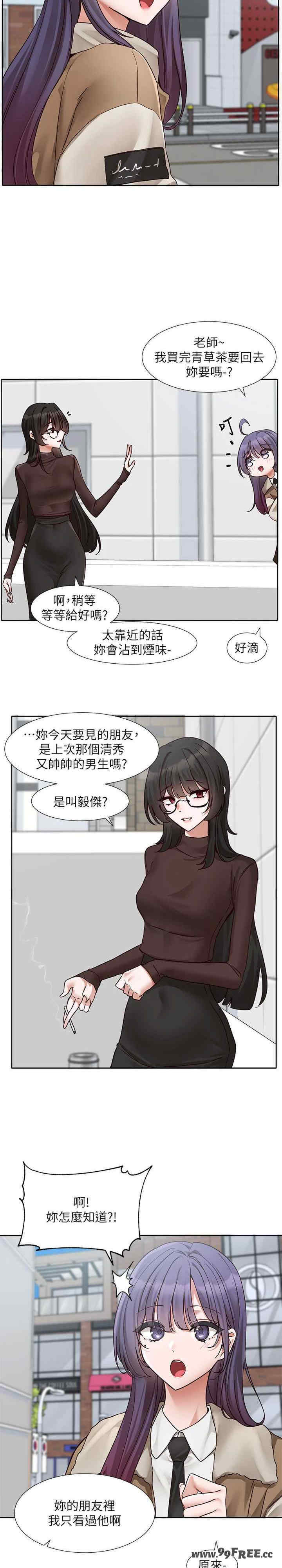 社团学姐