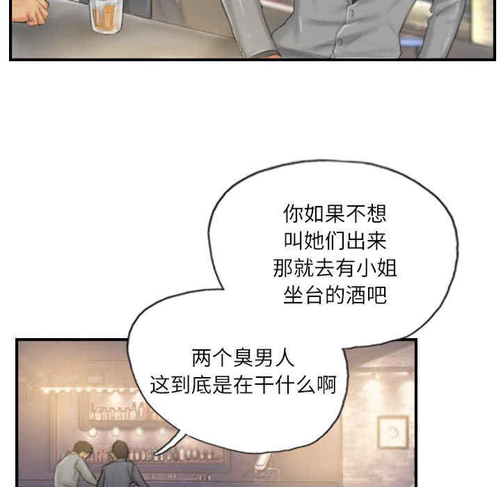 灵魂互换/窃取人生