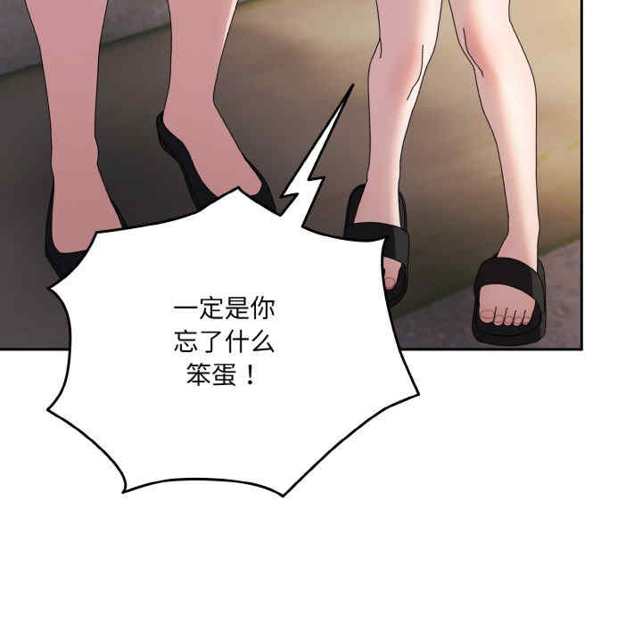 老大!请把女儿交给我!