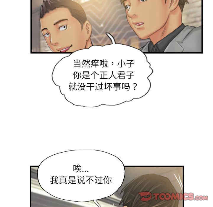 灵魂互换/窃取人生