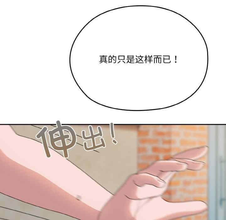 老大!请把女儿交给我!