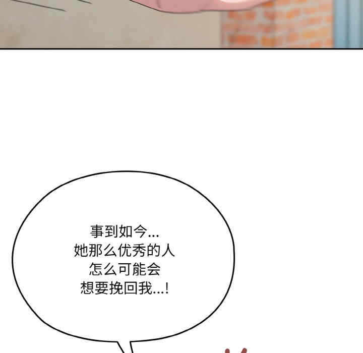 老大!请把女儿交给我!