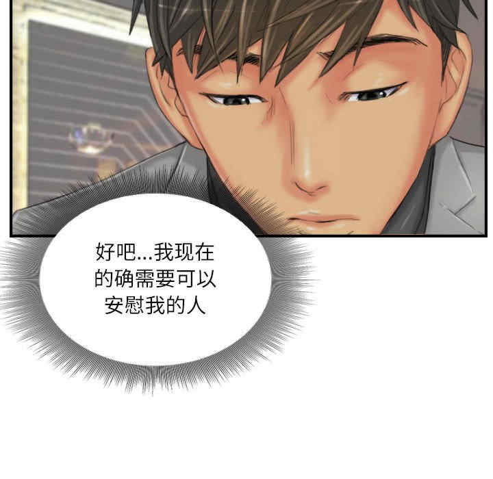 灵魂互换/窃取人生