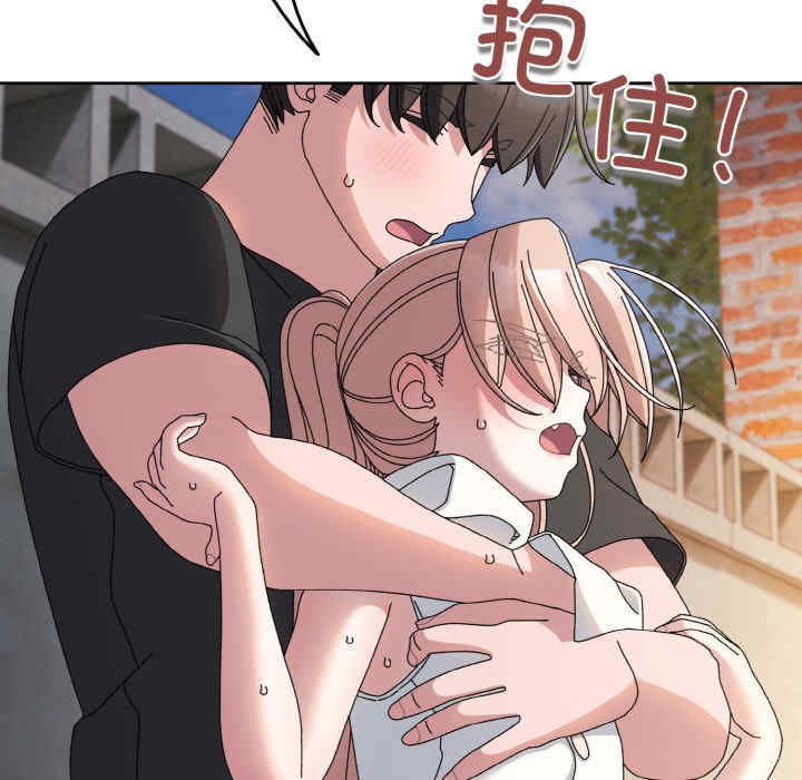 老大!请把女儿交给我!