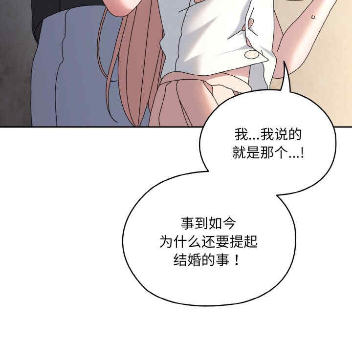 老大!请把女儿交给我!