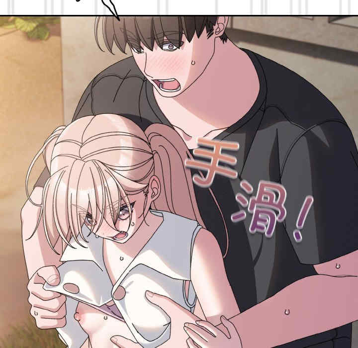 老大!请把女儿交给我!