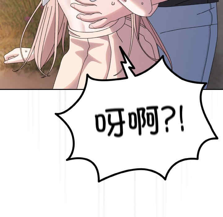 老大!请把女儿交给我!