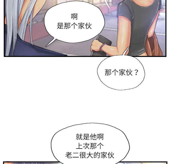 灵魂互换/窃取人生