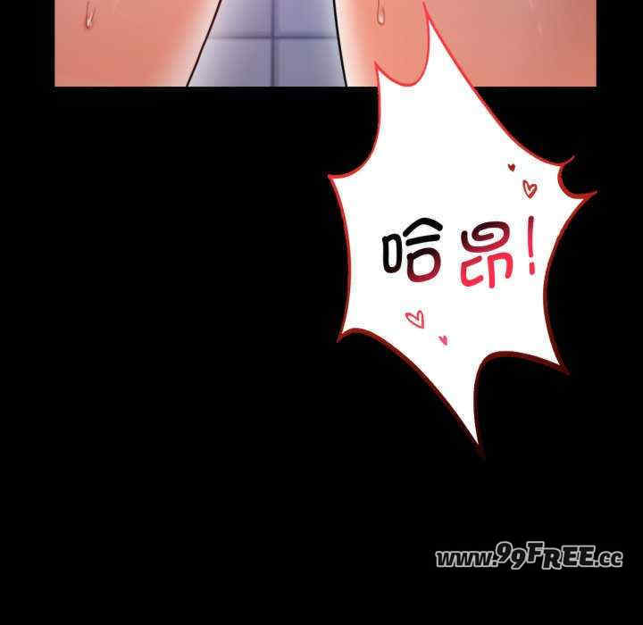 背叛的开始/完美妻子的背叛