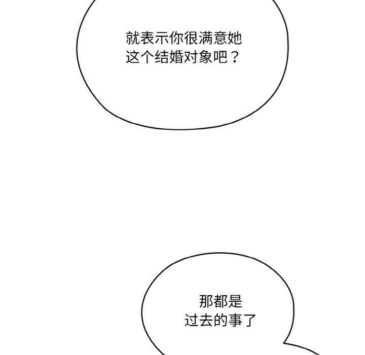 老大!请把女儿交给我!