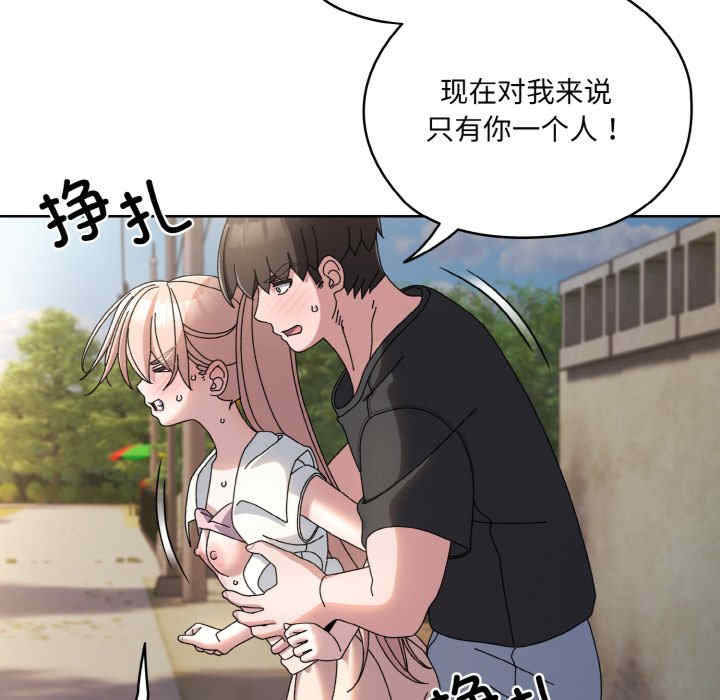 老大!请把女儿交给我!