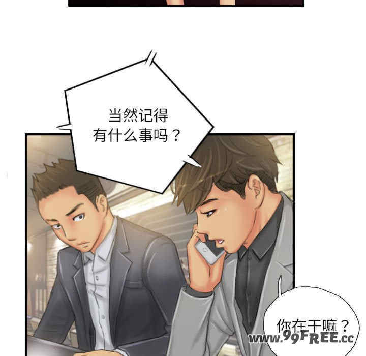 灵魂互换/窃取人生