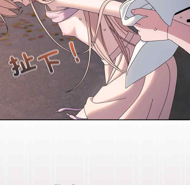 老大!请把女儿交给我!