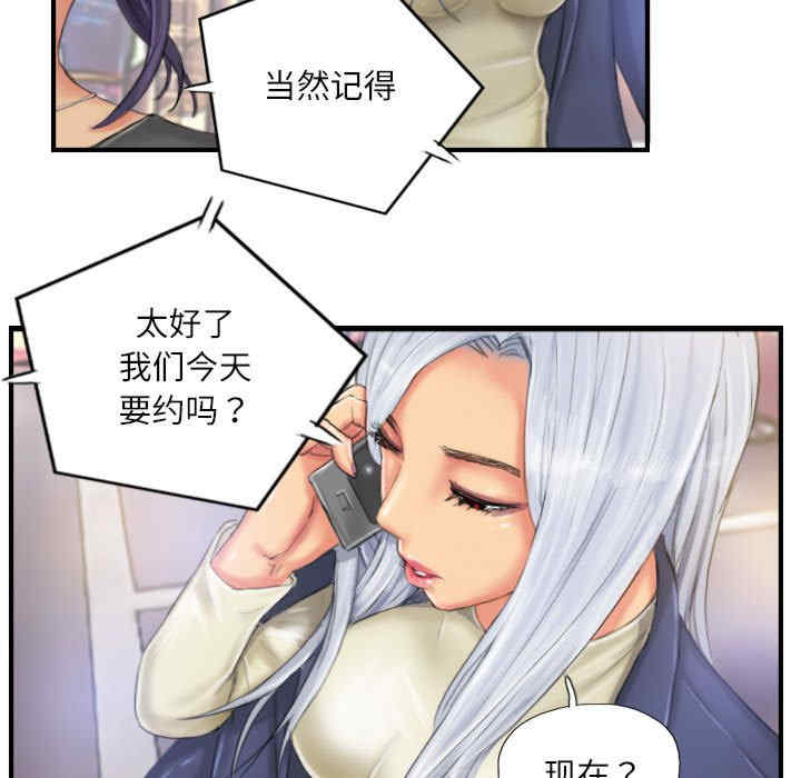 灵魂互换/窃取人生