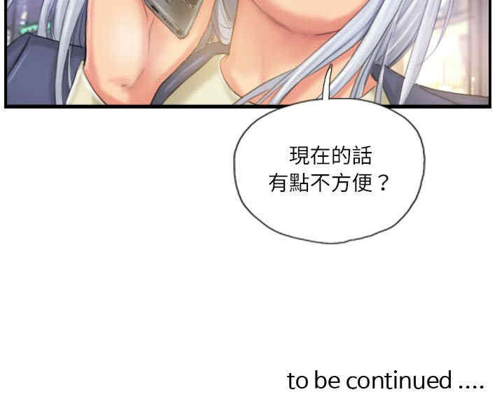 灵魂互换/窃取人生