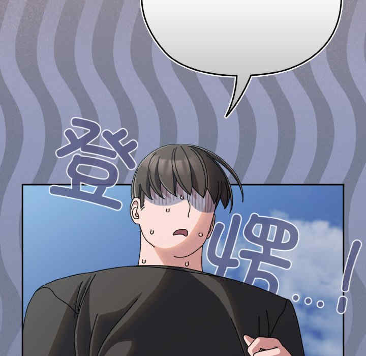 老大!请把女儿交给我!