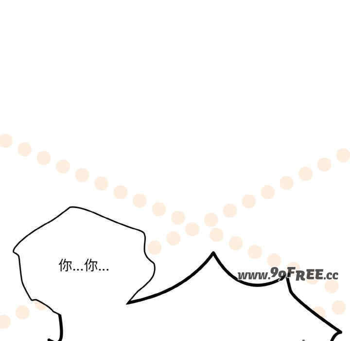 老大!请把女儿交给我!