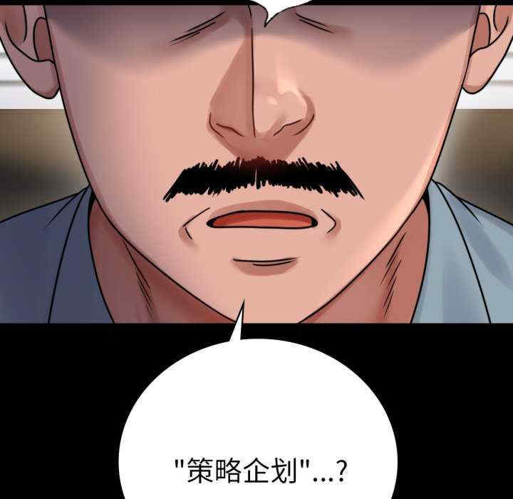 背叛的开始/完美妻子的背叛