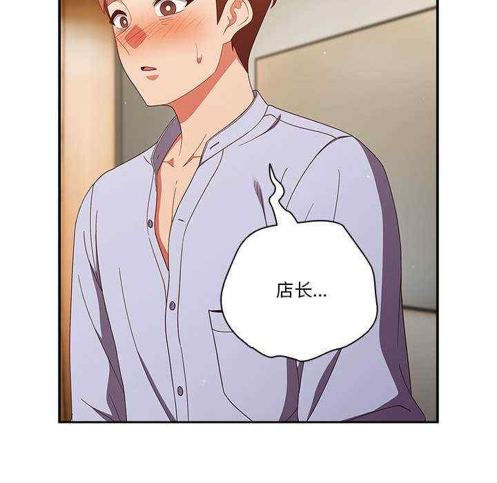 天降美差/天上掉下來的爽缺