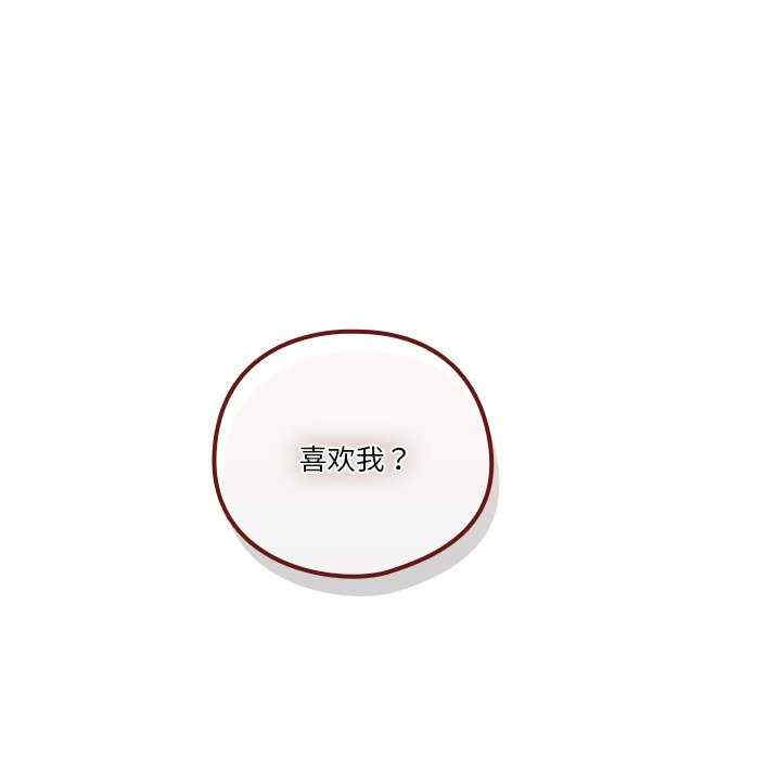 天降美差/天上掉下來的爽缺