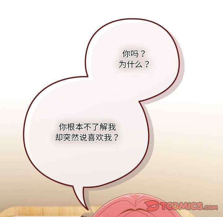 天降美差/天上掉下來的爽缺