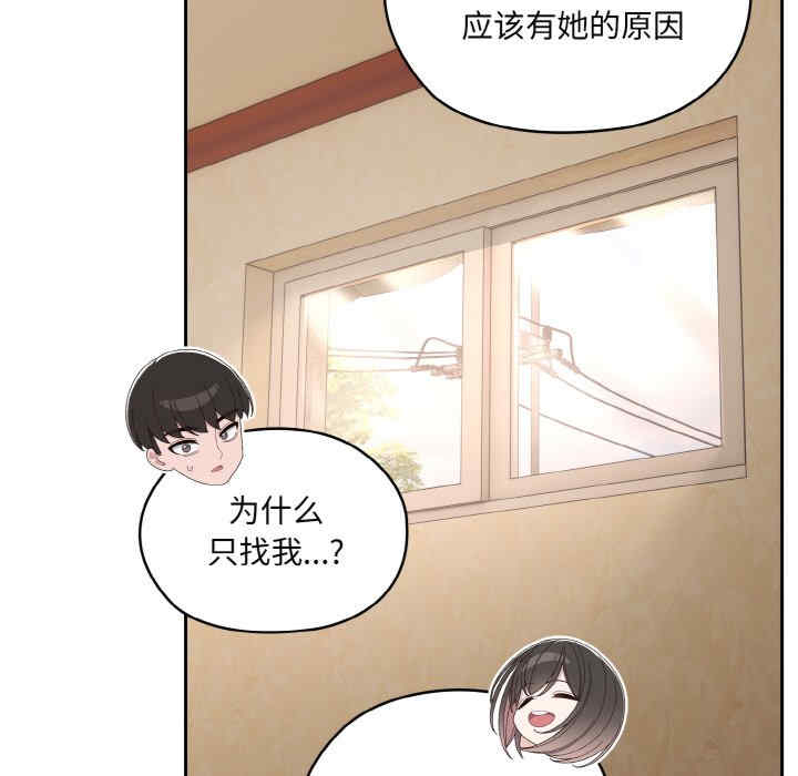 老大!请把女儿交给我!