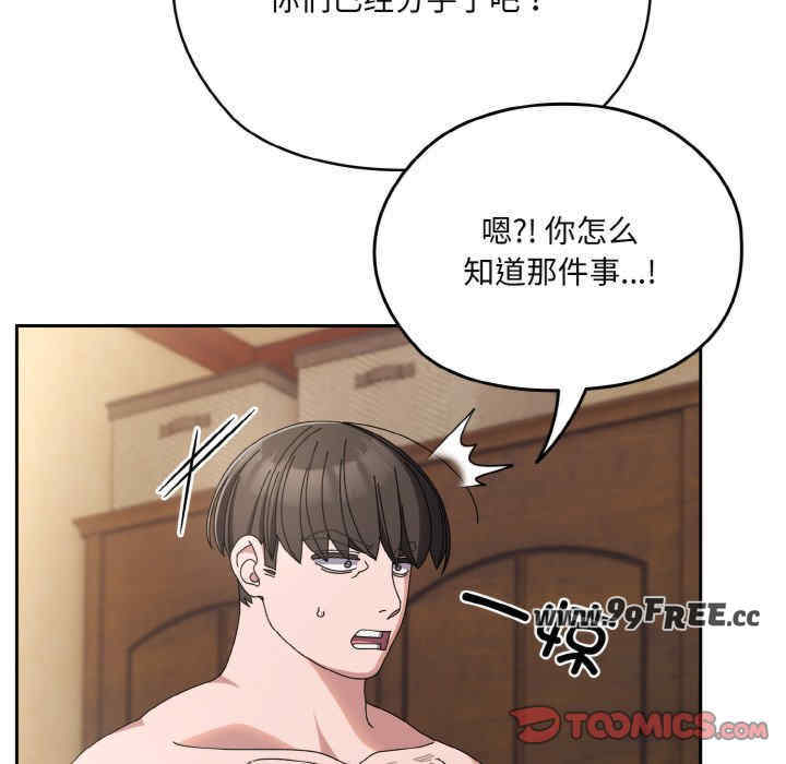 老大!请把女儿交给我!